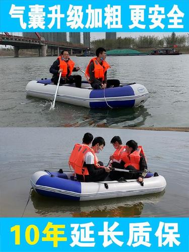 北京水库漂流船